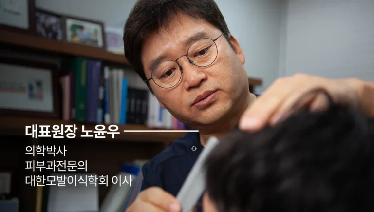 M-Shaped Hair Loss: Treatment vs Hair Transplant in Korea — Which Is Right for You?